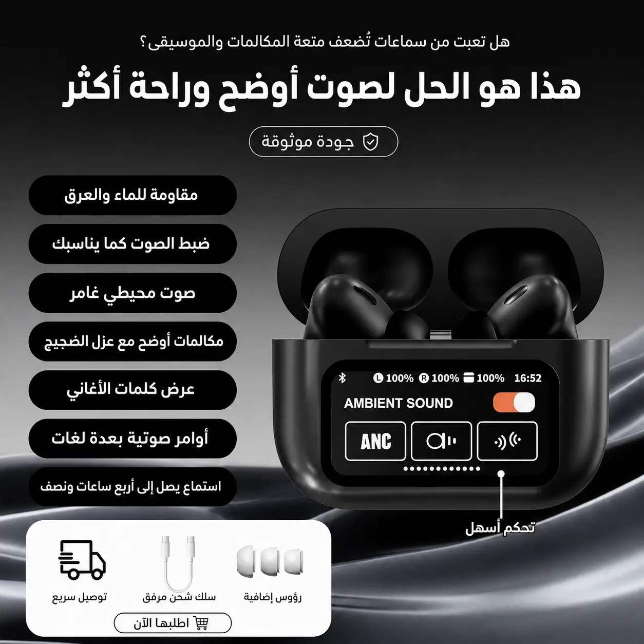 Airpods A9 Pro Brilliant Black - Original avec Garantie